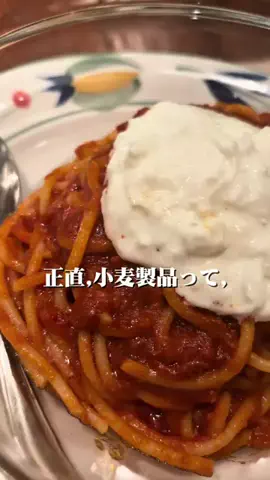 いまり|欲張りに生きるのTikTok投稿