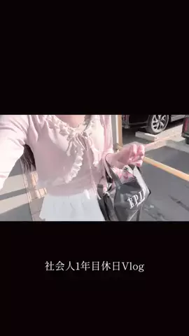 ほののTikTok投稿