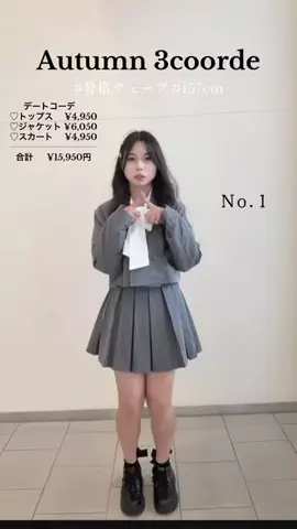 ほののTikTok投稿