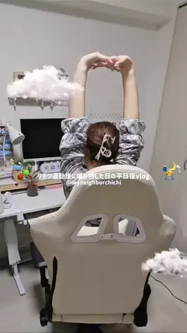 となりのチチのTikTok投稿