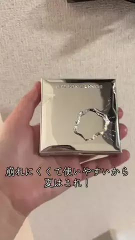 Kana/美容のTikTok投稿