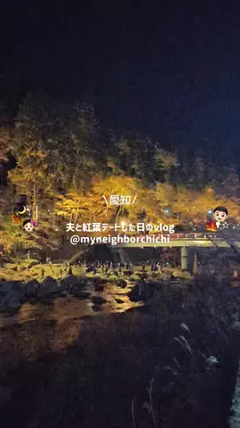 となりのチチのTikTok投稿