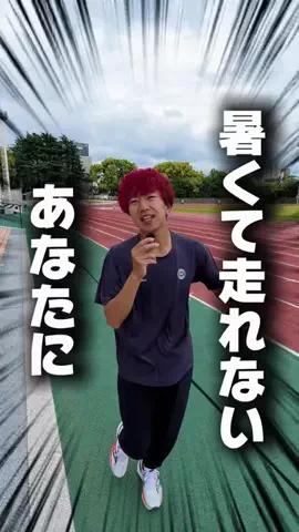 LibertyruningのTikTok投稿