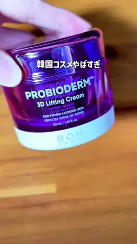 くっぴー｜暮らしを救う専門家のTikTok投稿