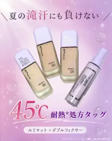 みさ🧸のTikTok投稿