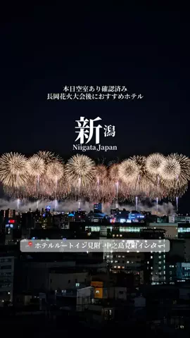 旅するtakkiのTikTok投稿