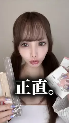 うんとものTikTok投稿