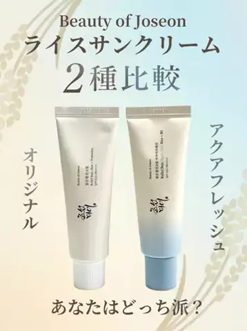 みさ🧸のTikTok投稿