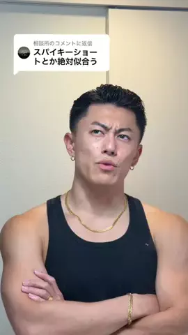 TAICHI（筋達磨）💪👹のTikTok投稿