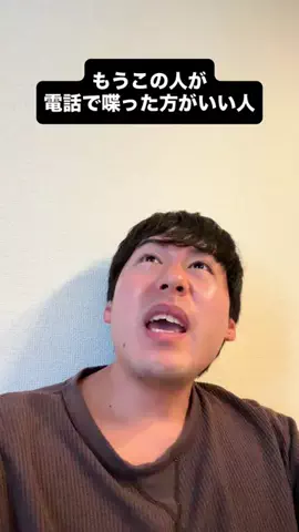 高木払いのTikTok投稿