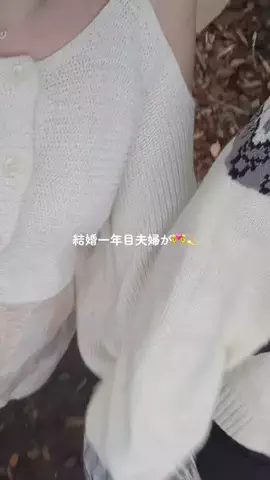 となりのチチのTikTok投稿