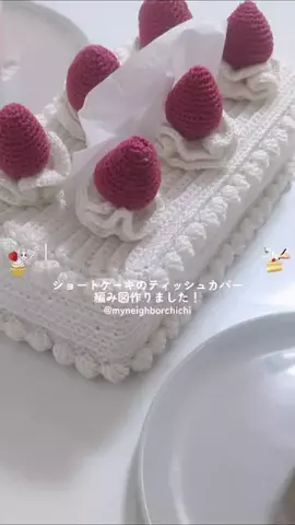 となりのチチのTikTok投稿