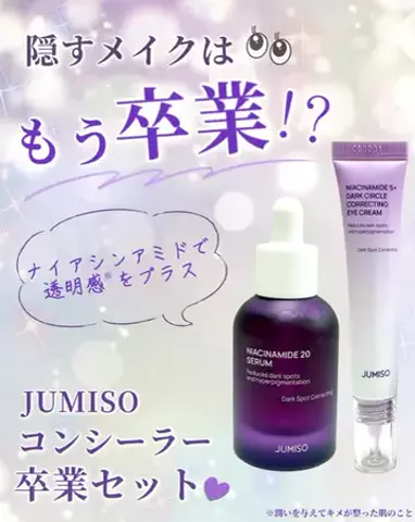 みさ🧸のTikTok投稿