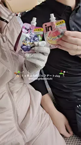 となりのチチのTikTok投稿