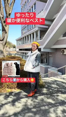 ちーちゃん🎀2匹のわんことハッピー人生のTikTok投稿