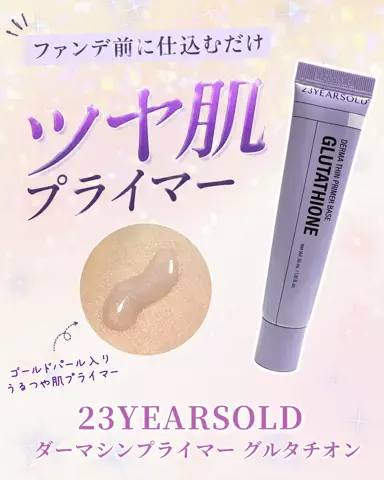 みさ🧸のTikTok投稿