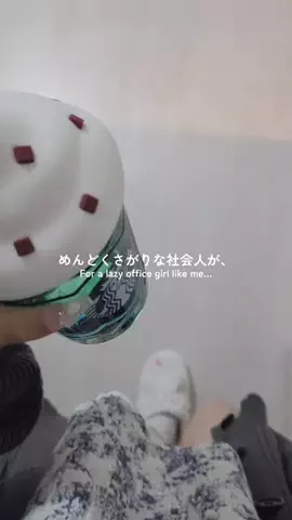 となりのチチのTikTok投稿
