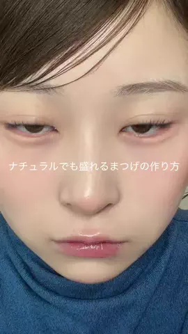 郁（いく）のTikTok投稿