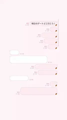 クズじゃないですのTikTok投稿