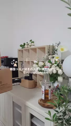 となりのチチのTikTok投稿