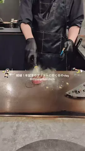となりのチチのTikTok投稿