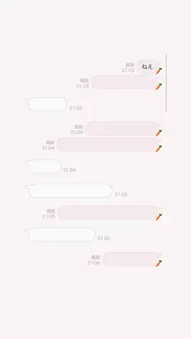クズじゃないですのTikTok投稿