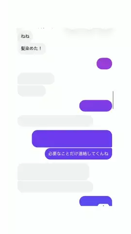 クズじゃないですのTikTok投稿