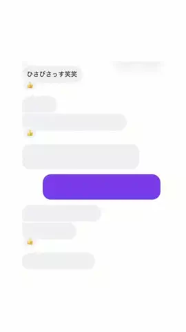 クズじゃないですのTikTok投稿