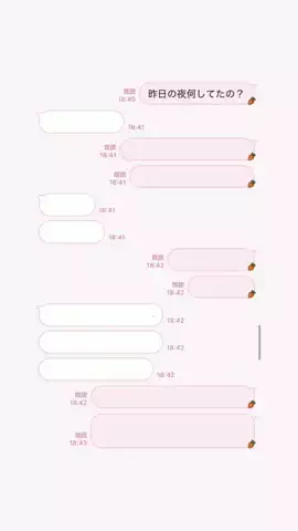 クズじゃないですのTikTok投稿