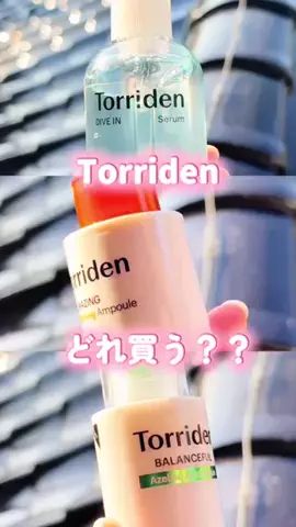 みさ🧸のTikTok投稿