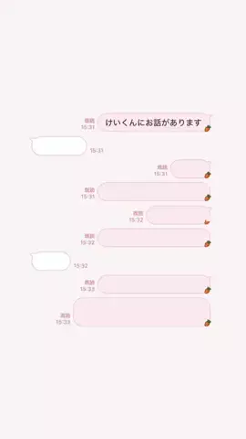 クズじゃないですのTikTok投稿