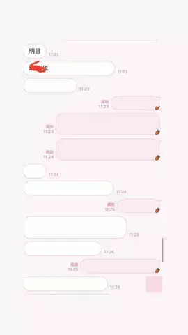 クズじゃないですのTikTok投稿