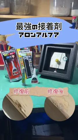 ネットの美術講師 りゅうがのTikTok投稿