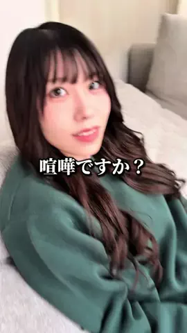 旦那のじゅんのTikTok投稿