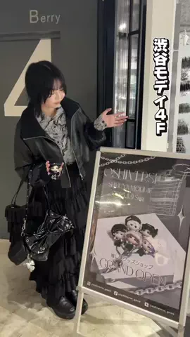 エノのTikTok投稿
