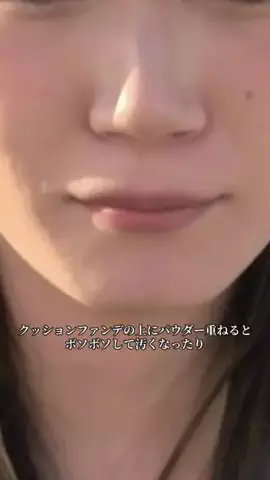 美愛【肌ガチャ失敗女】のTikTok投稿