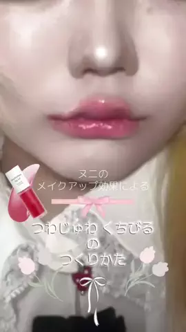 ᗴDᗴNのTikTok投稿