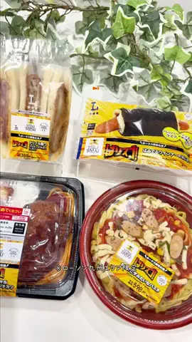 TrendNewsTV｜トレンドニュースTVのTikTok投稿