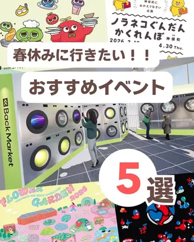 TrendNewsTV｜トレンドニュースTVのTikTok投稿