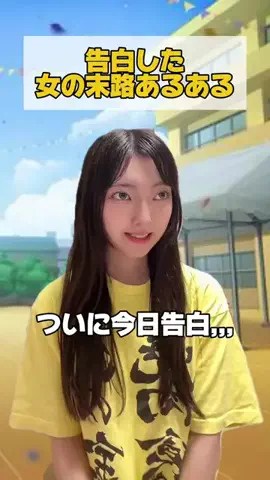 ミレイちゃんのTikTok投稿