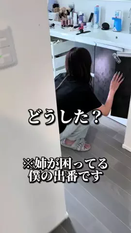 旦那のじゅんのTikTok投稿