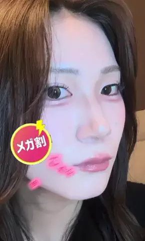 美愛【肌ガチャ失敗女】のTikTok投稿