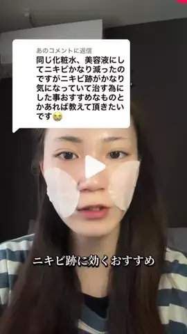 美愛【肌ガチャ失敗女】のTikTok投稿