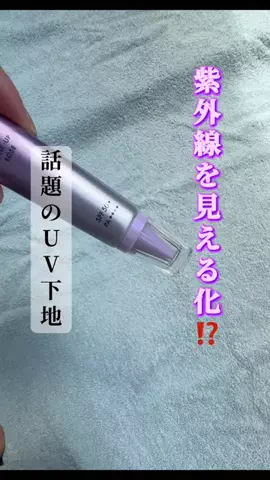 山上紗和👩‍🌾(42)のTikTok投稿