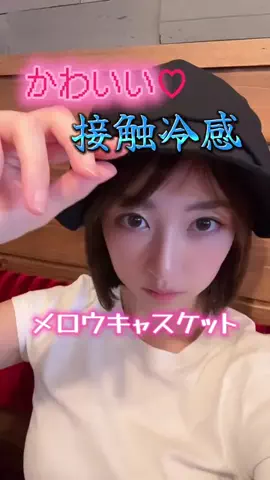 山上紗和👩‍🌾(42)のTikTok投稿