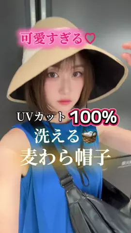 山上紗和👩‍🌾(42)のTikTok投稿