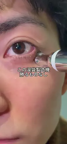 翔 │ 男磨きのTikTok投稿