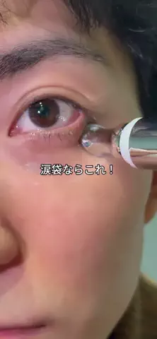 翔 │ 男磨きのTikTok投稿