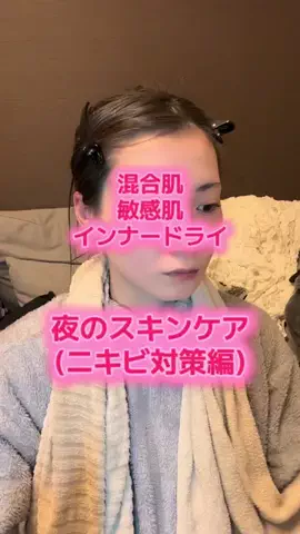 美愛【肌ガチャ失敗女】のTikTok投稿