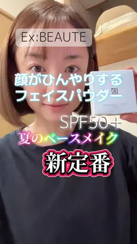 山上紗和👩‍🌾(42)のTikTok投稿
